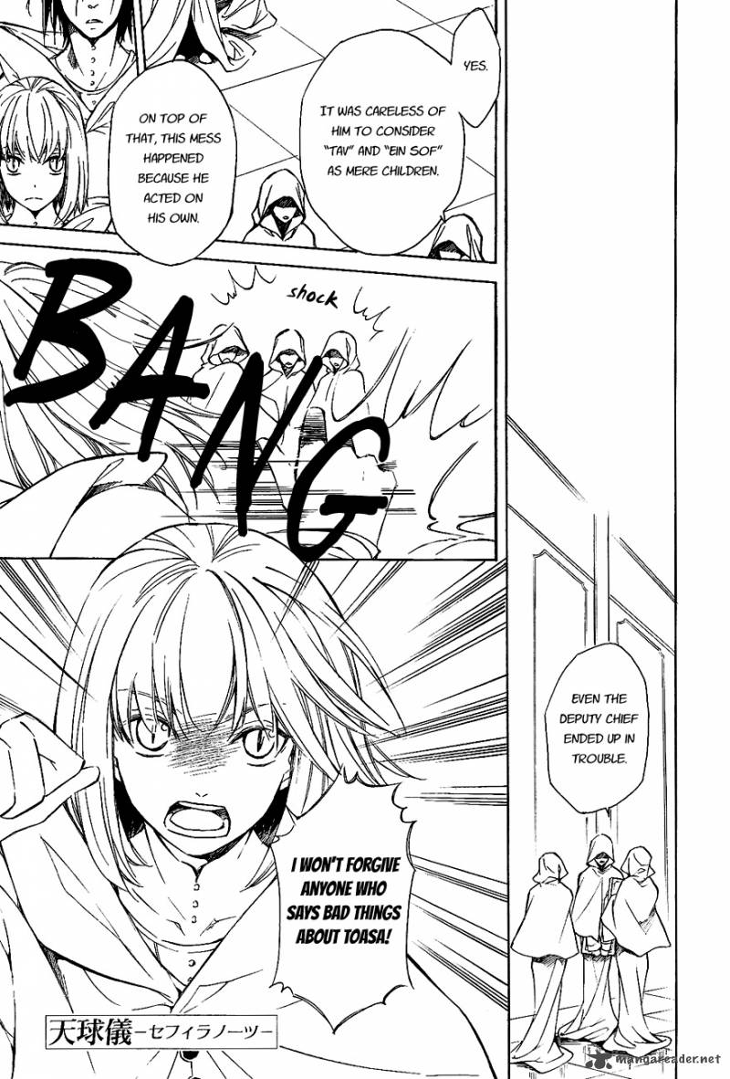 tenkyuugi_sephirahnatus_28_1