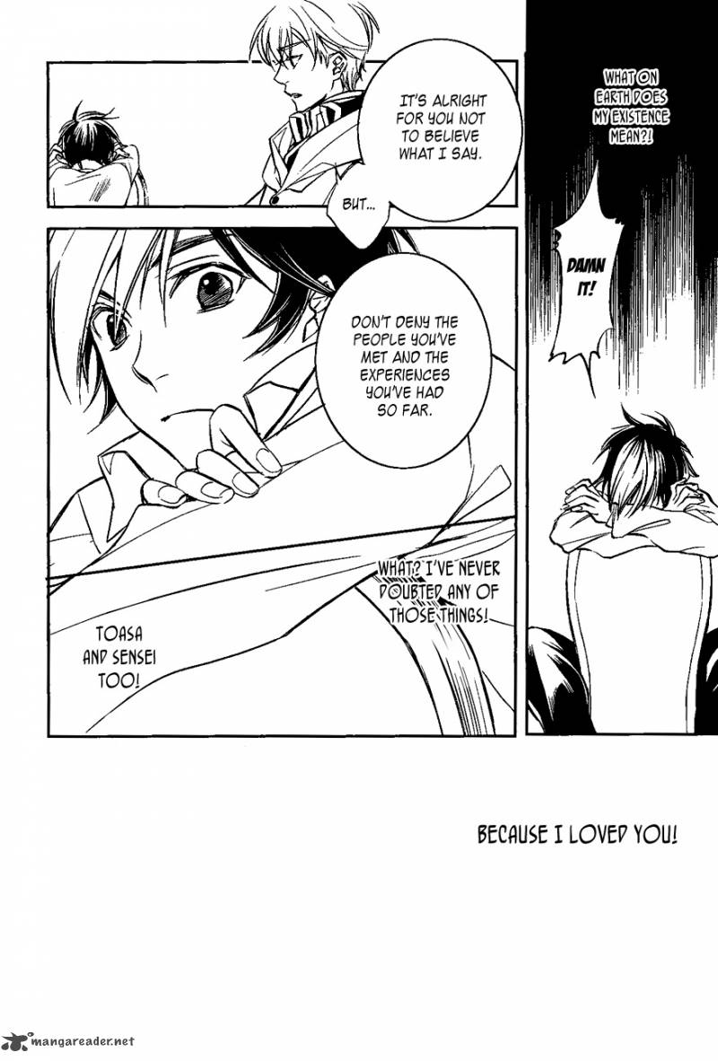 tenkyuugi_sephirahnatus_28_14