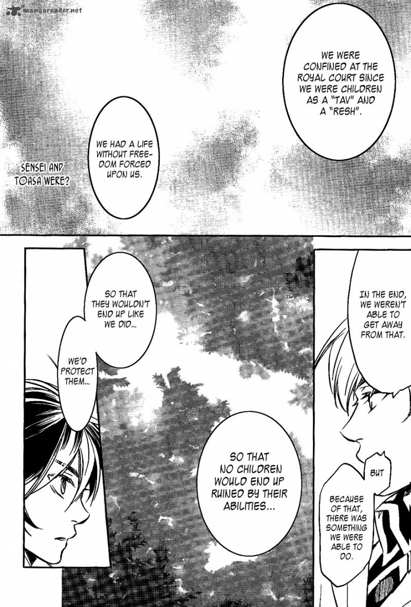 tenkyuugi_sephirahnatus_28_16
