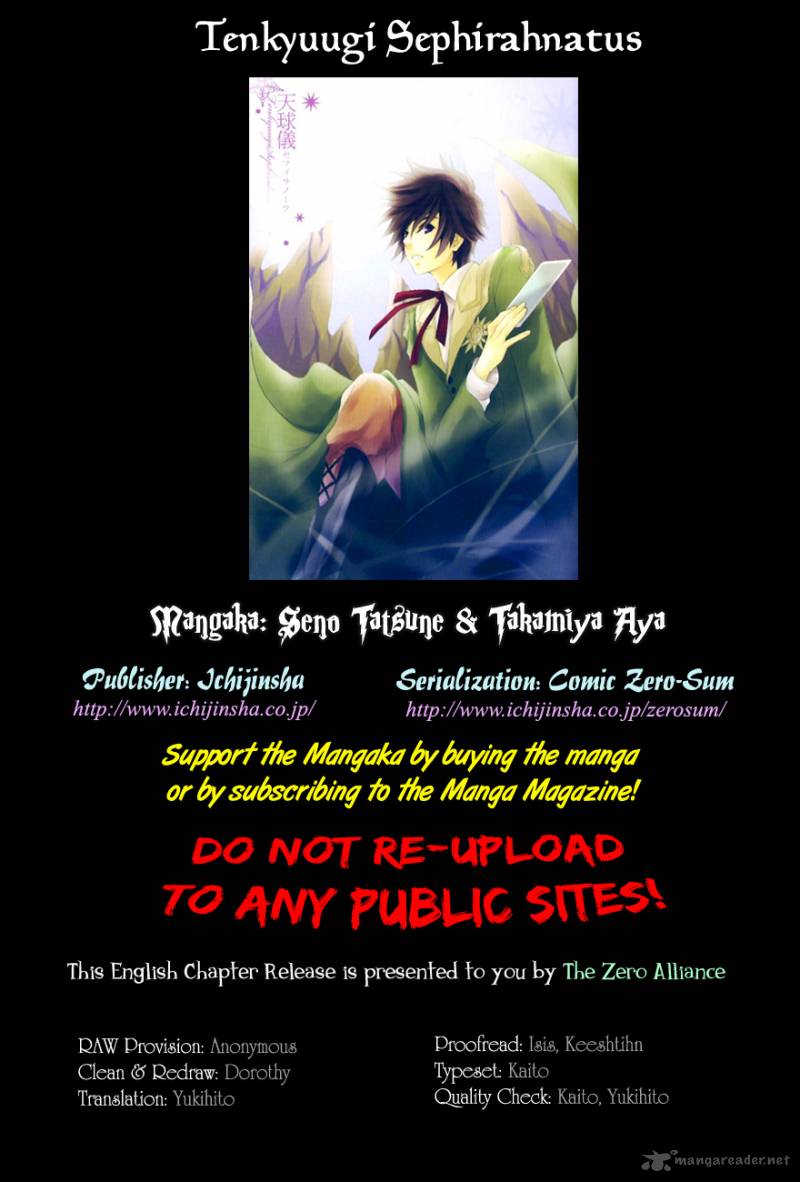 tenkyuugi_sephirahnatus_28_19