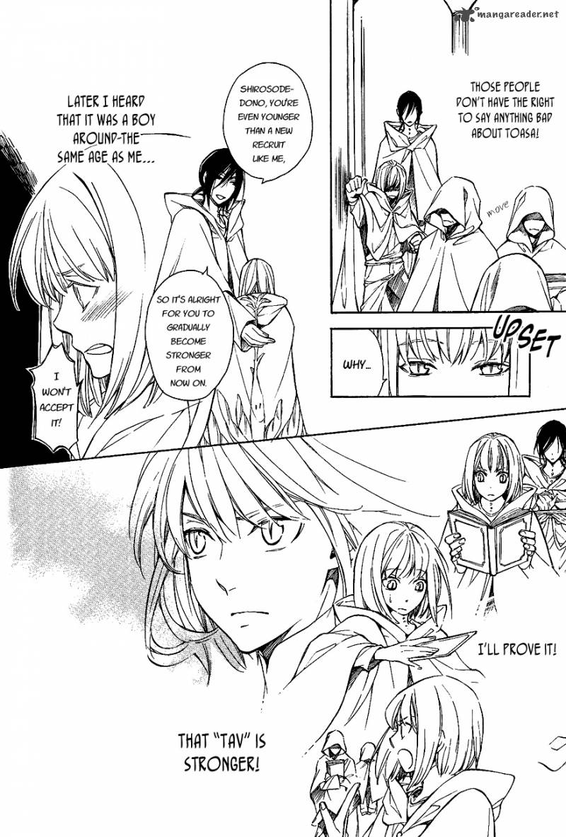 tenkyuugi_sephirahnatus_28_2