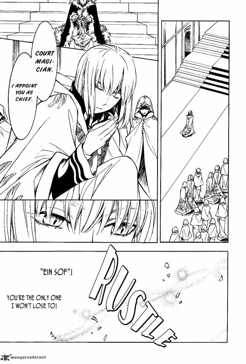 tenkyuugi_sephirahnatus_28_3