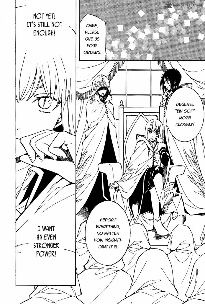 tenkyuugi_sephirahnatus_28_4