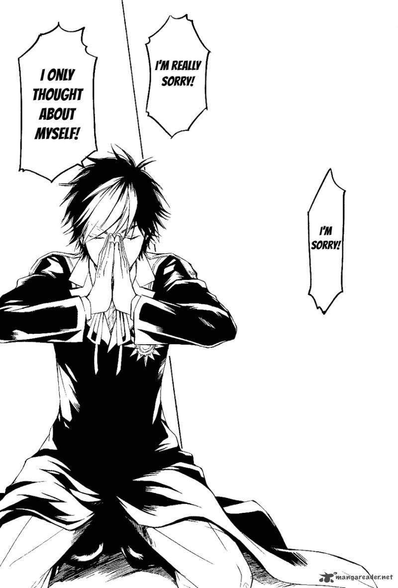 tenkyuugi_sephirahnatus_29_11