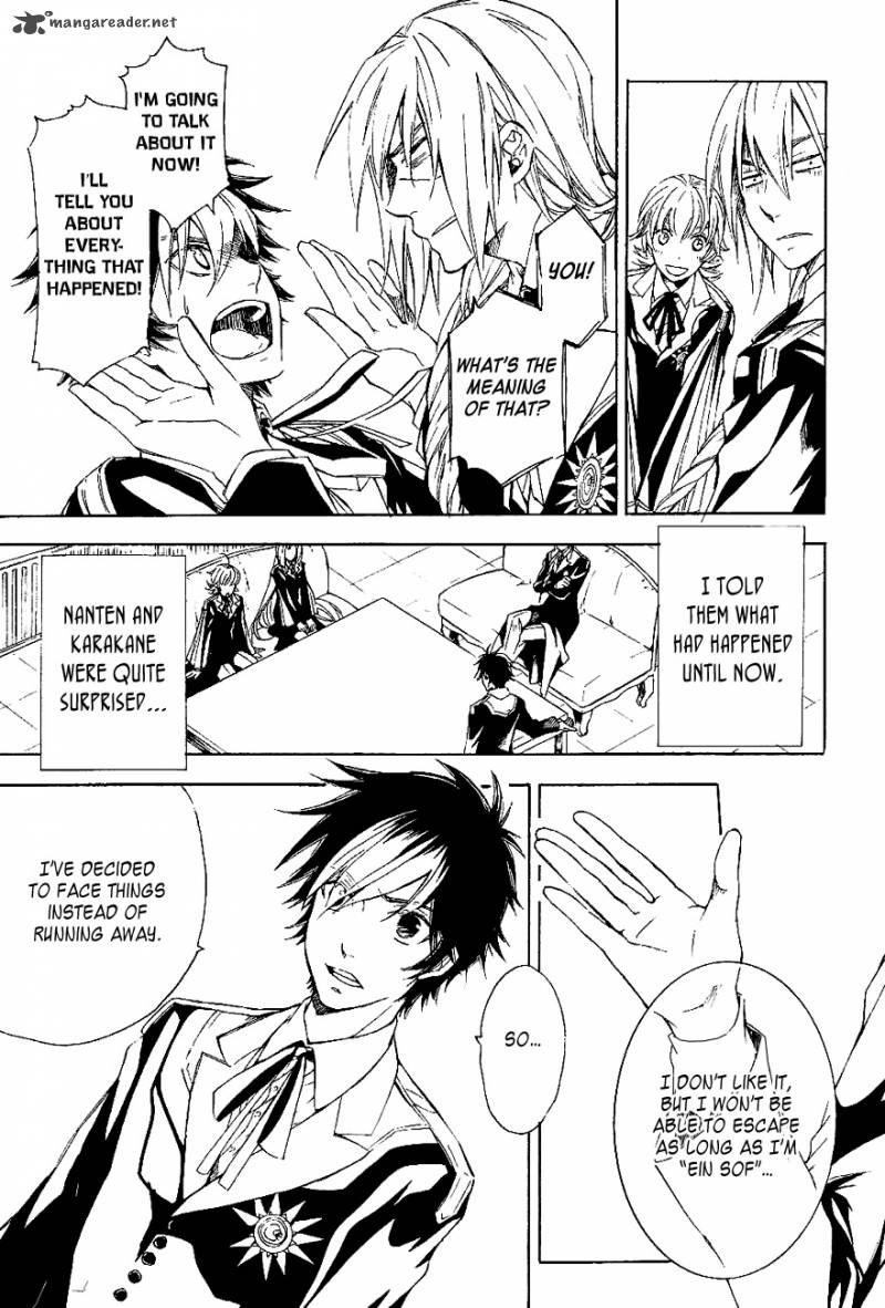 tenkyuugi_sephirahnatus_29_17