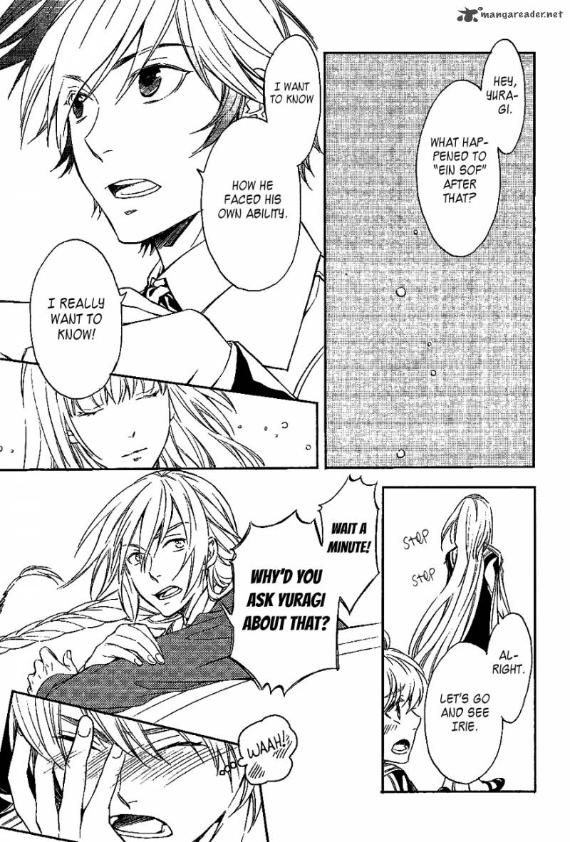 tenkyuugi_sephirahnatus_29_21