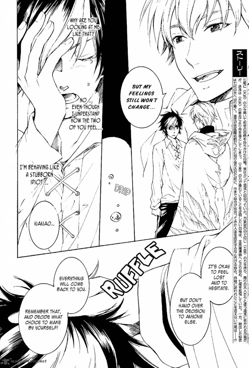 tenkyuugi_sephirahnatus_29_4