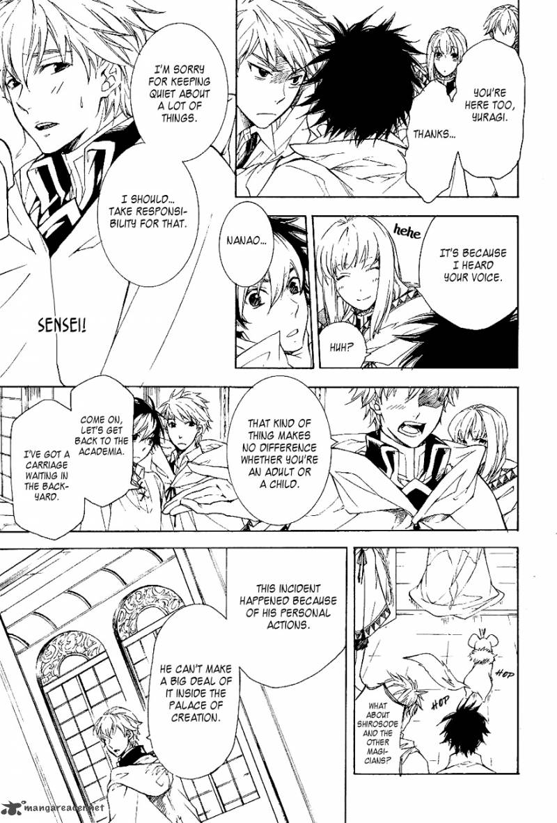 tenkyuugi_sephirahnatus_29_9