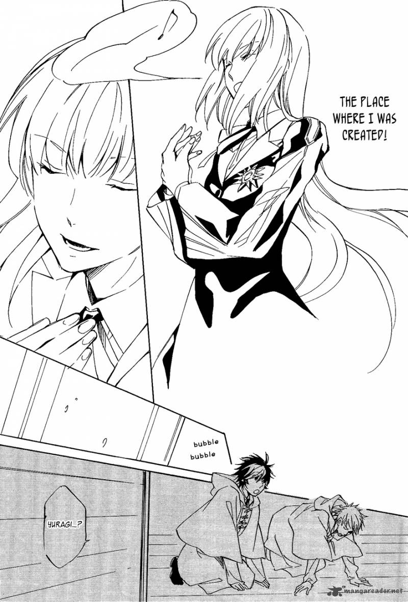 tenkyuugi_sephirahnatus_30_15