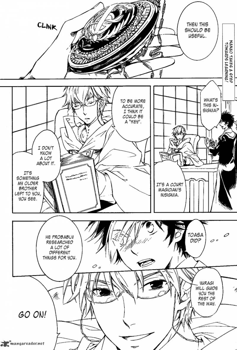 tenkyuugi_sephirahnatus_30_2