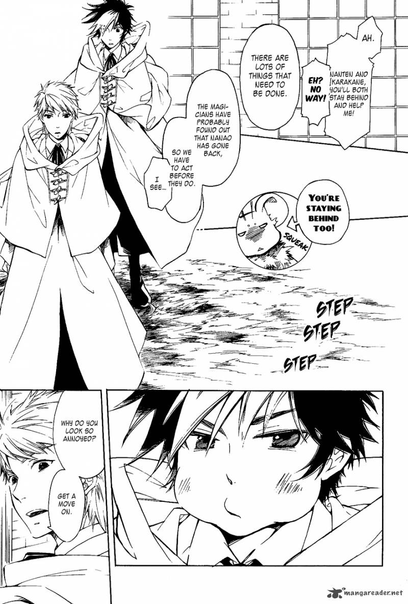 tenkyuugi_sephirahnatus_30_3
