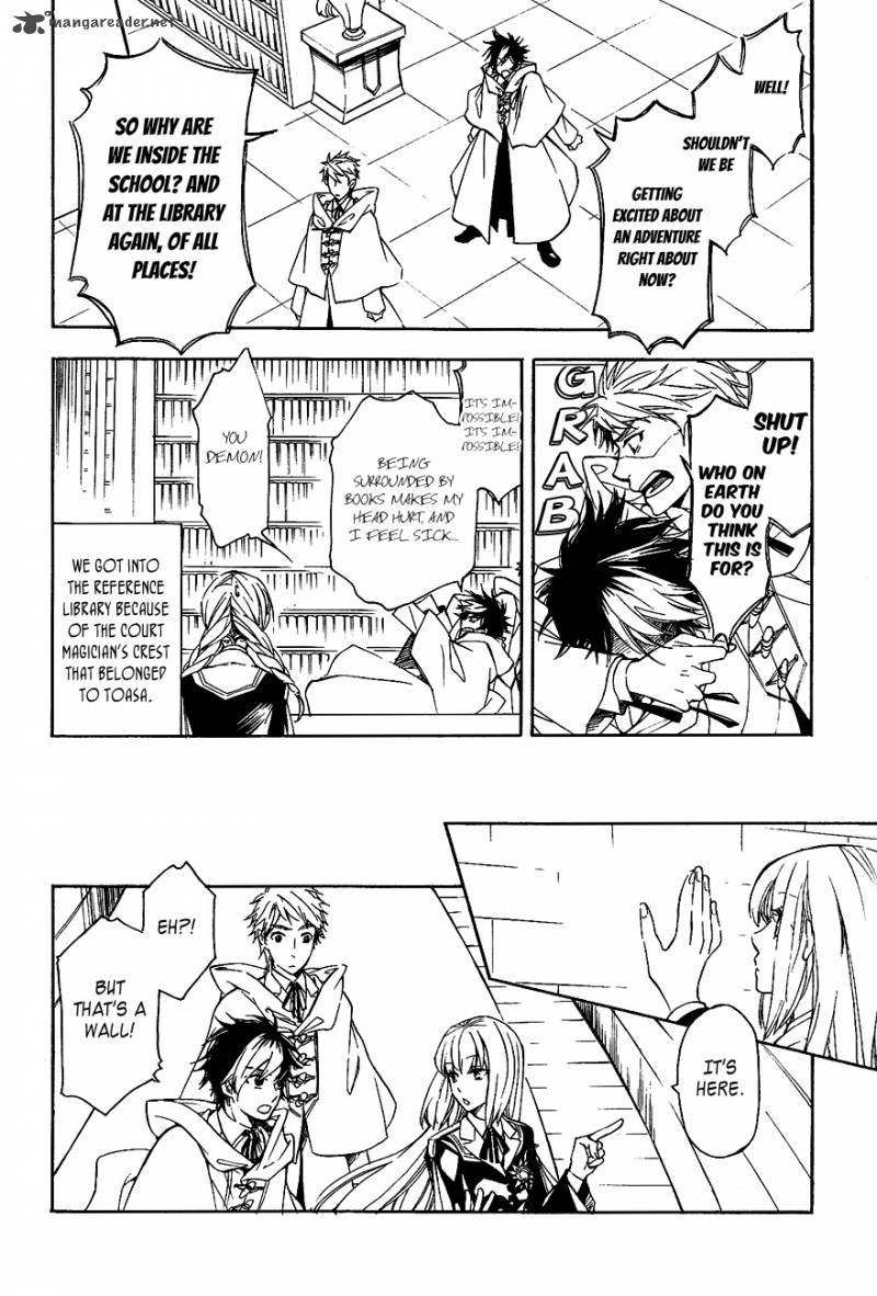 tenkyuugi_sephirahnatus_30_4