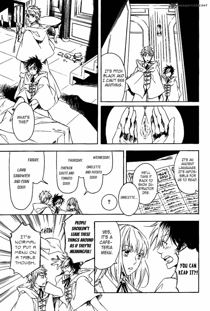 tenkyuugi_sephirahnatus_30_9