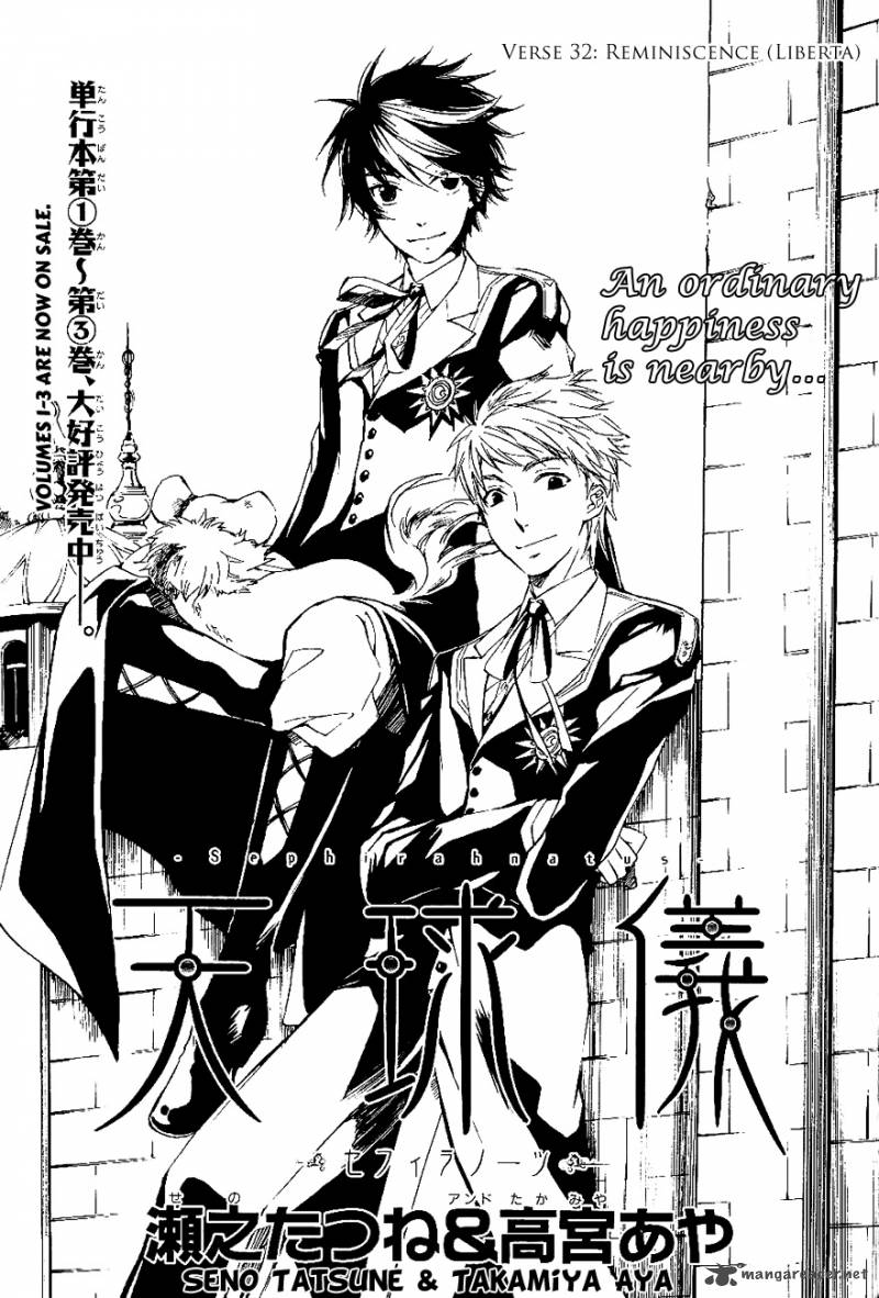 tenkyuugi_sephirahnatus_32_1