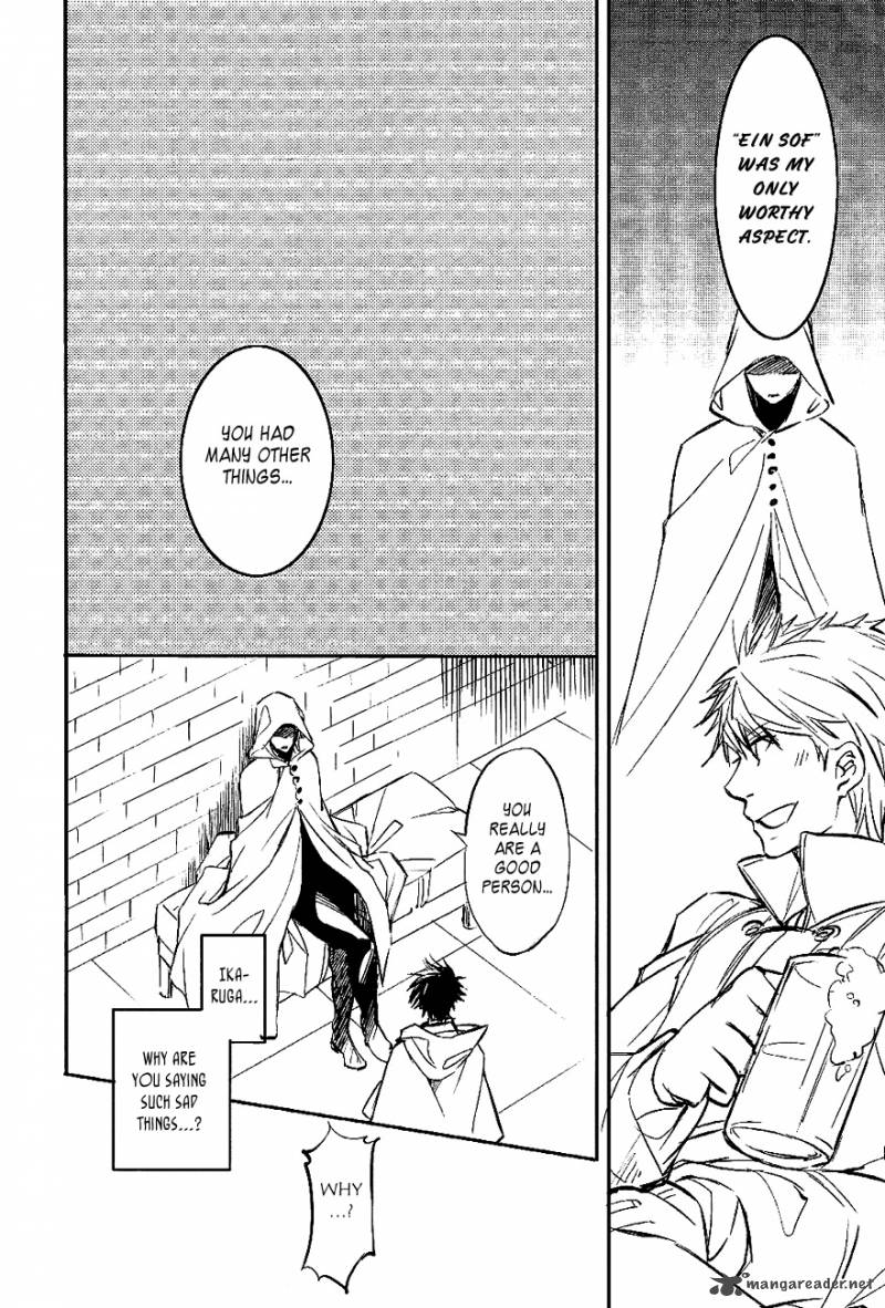 tenkyuugi_sephirahnatus_32_10