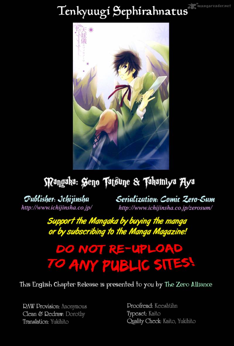 tenkyuugi_sephirahnatus_32_13