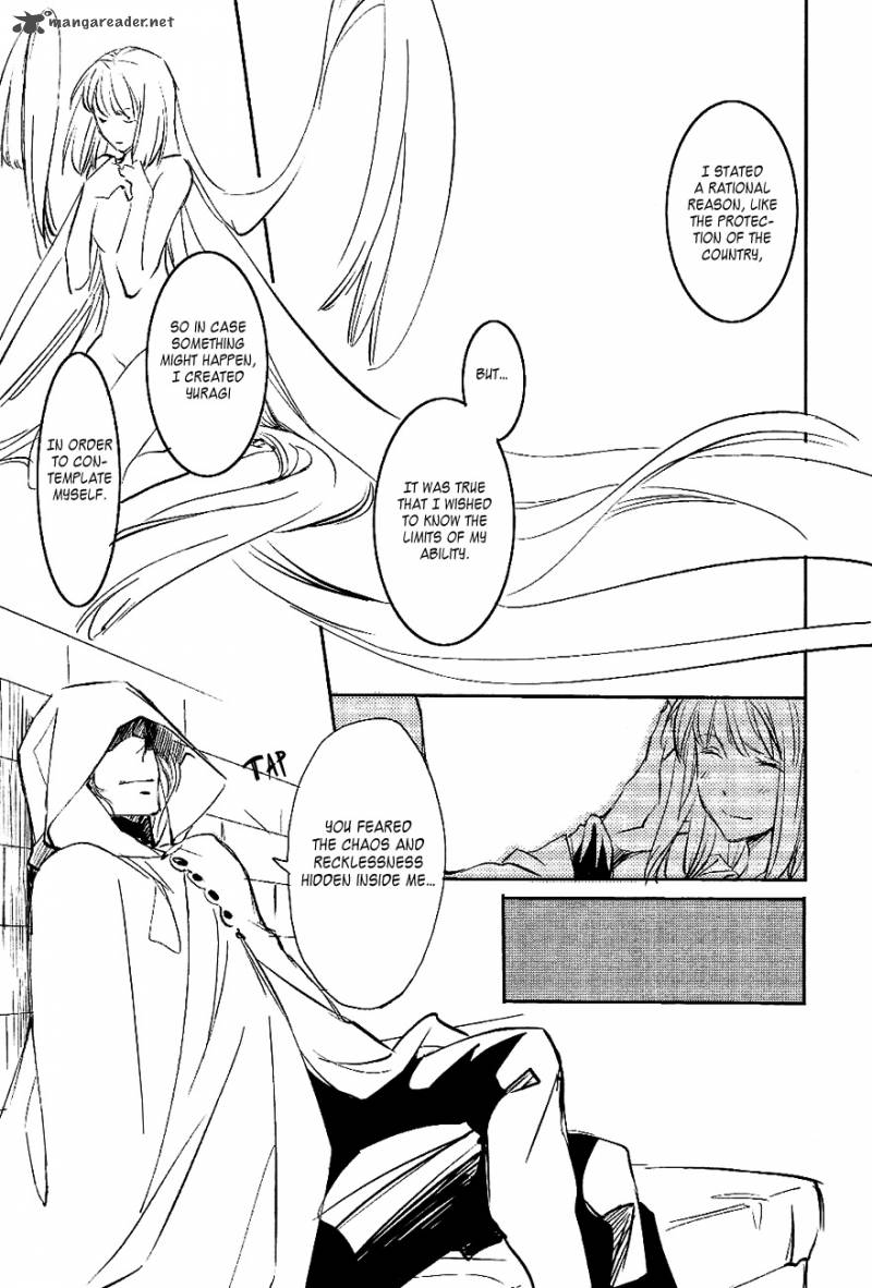 tenkyuugi_sephirahnatus_32_9