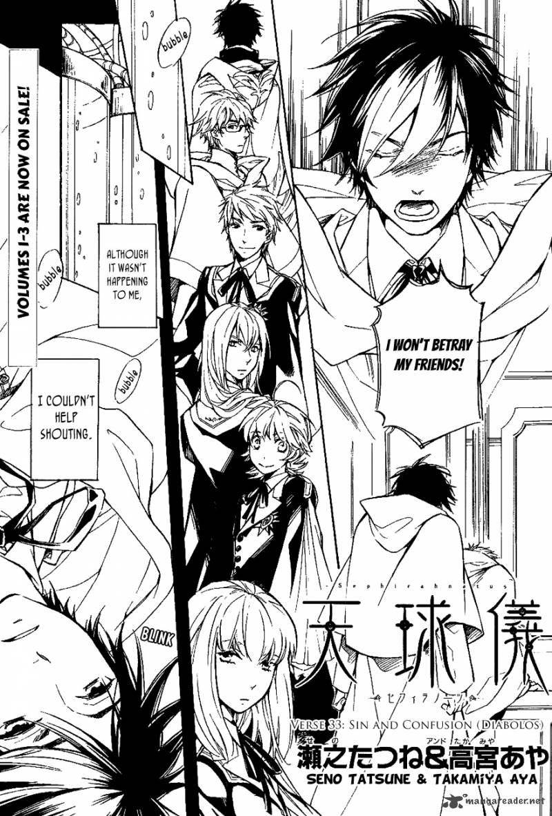 tenkyuugi_sephirahnatus_33_1
