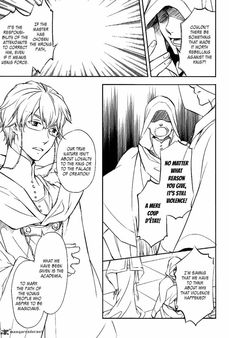 tenkyuugi_sephirahnatus_33_11