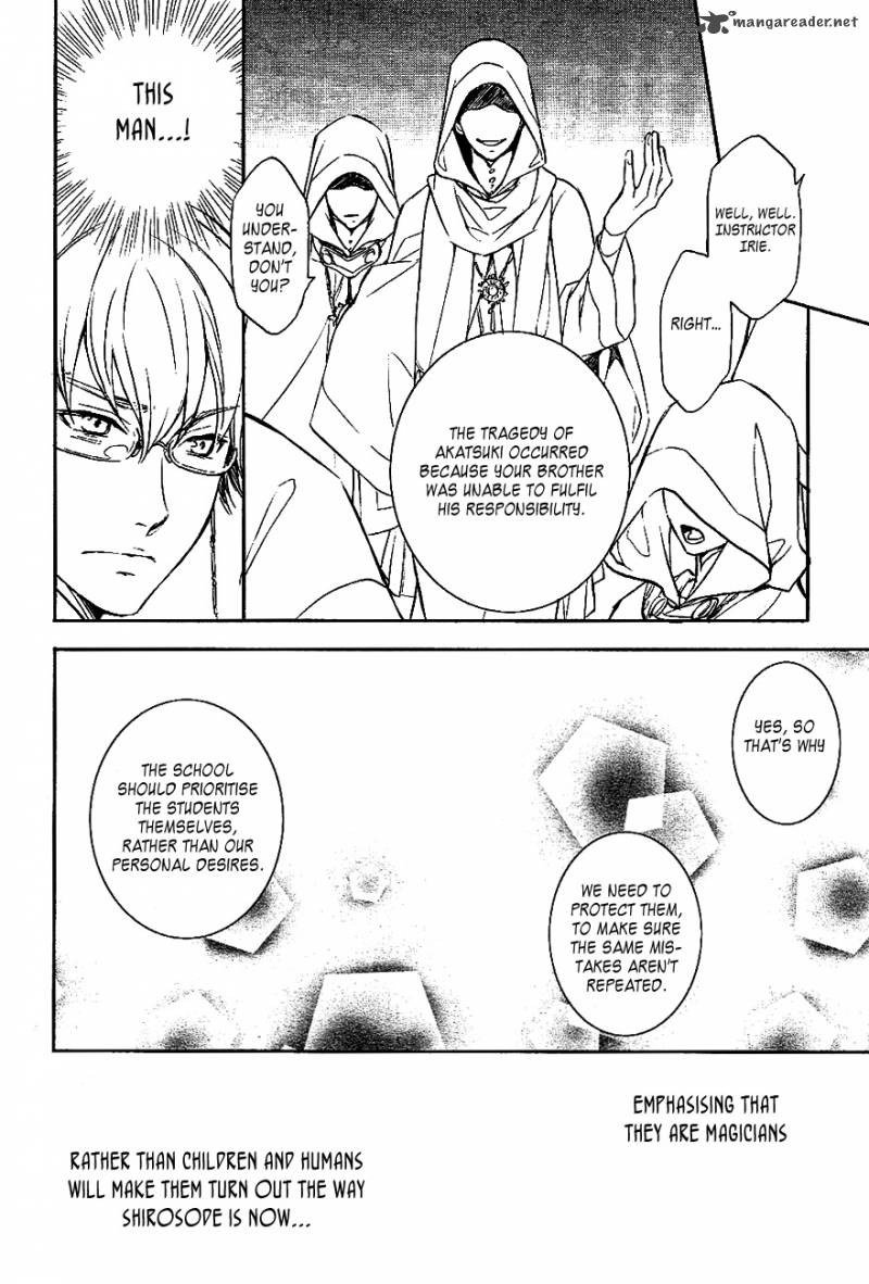 tenkyuugi_sephirahnatus_33_12