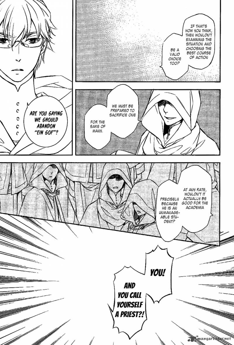 tenkyuugi_sephirahnatus_33_13