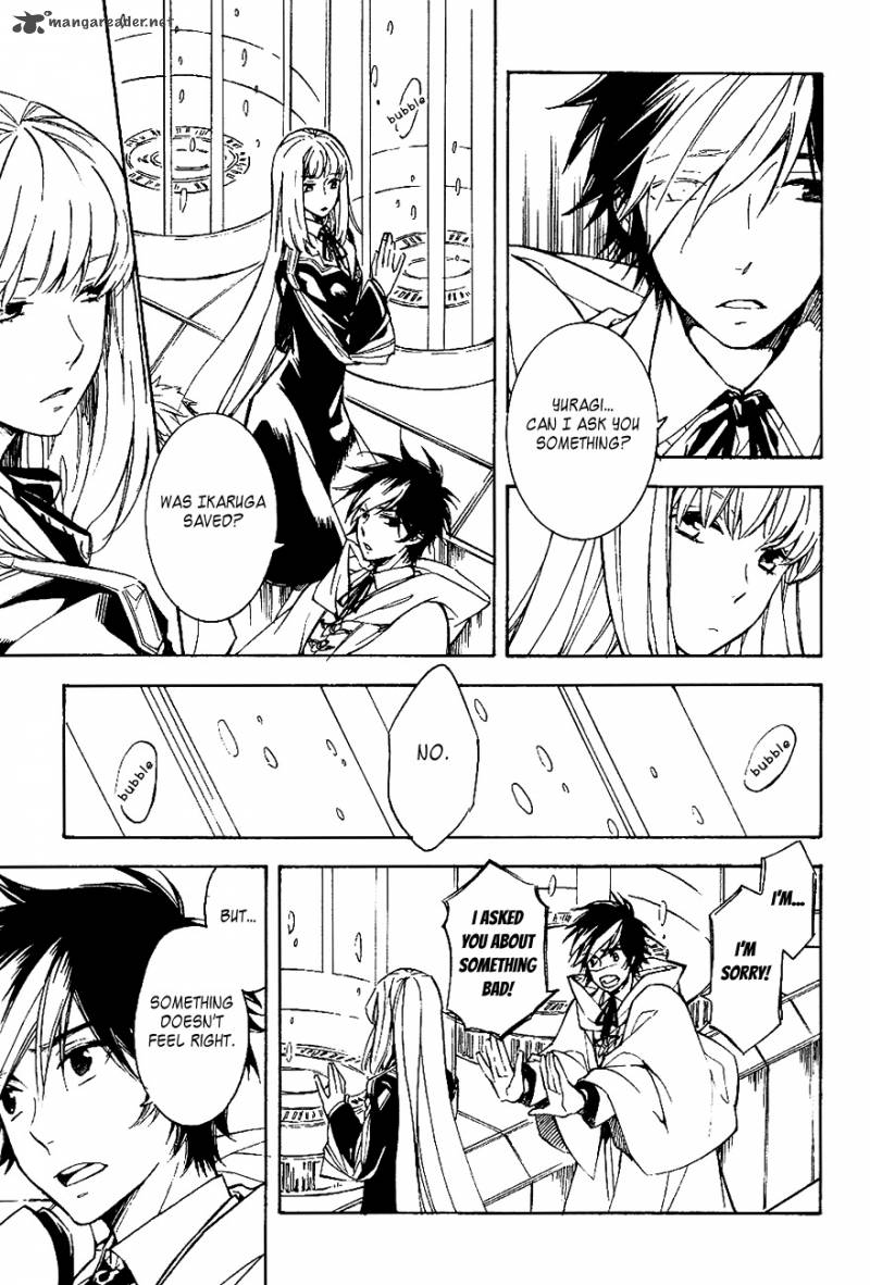 tenkyuugi_sephirahnatus_33_5