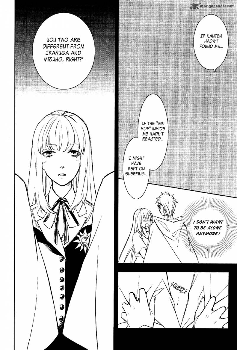 tenkyuugi_sephirahnatus_33_8