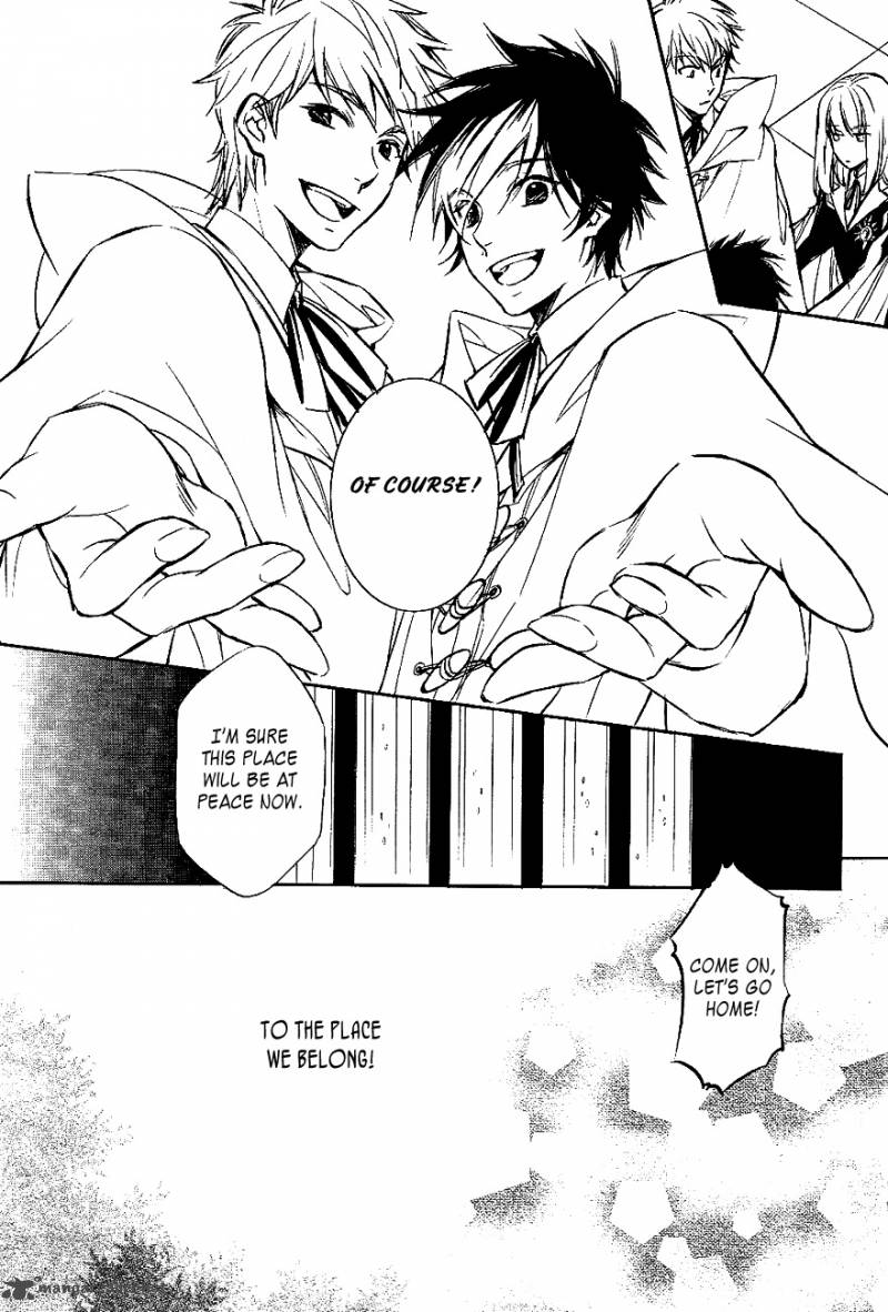 tenkyuugi_sephirahnatus_33_9