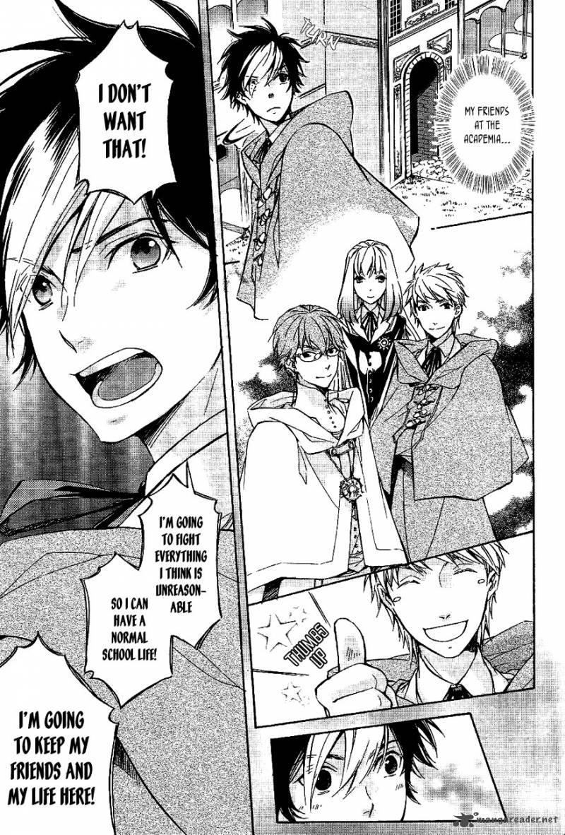 tenkyuugi_sephirahnatus_34_11