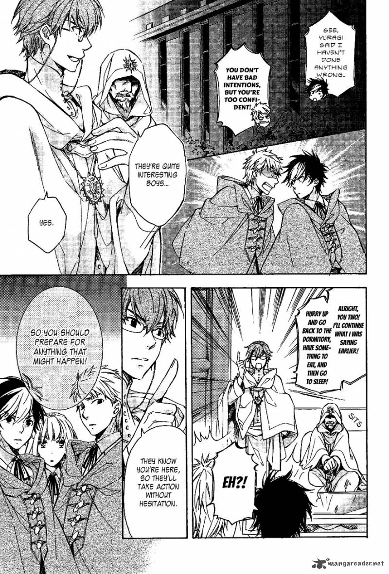 tenkyuugi_sephirahnatus_34_13