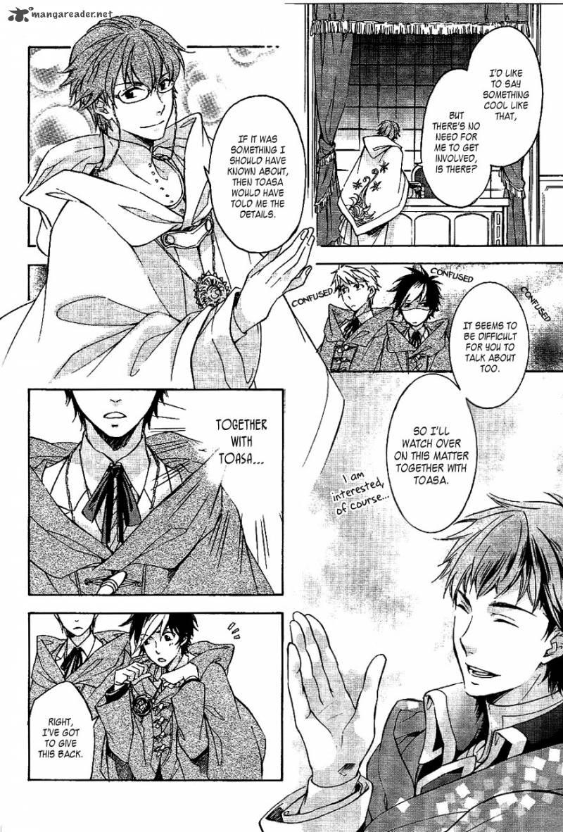 tenkyuugi_sephirahnatus_34_4