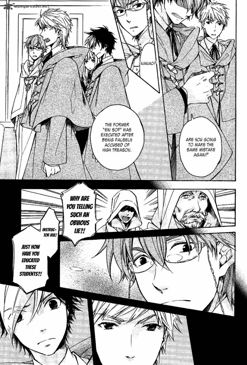 tenkyuugi_sephirahnatus_34_9