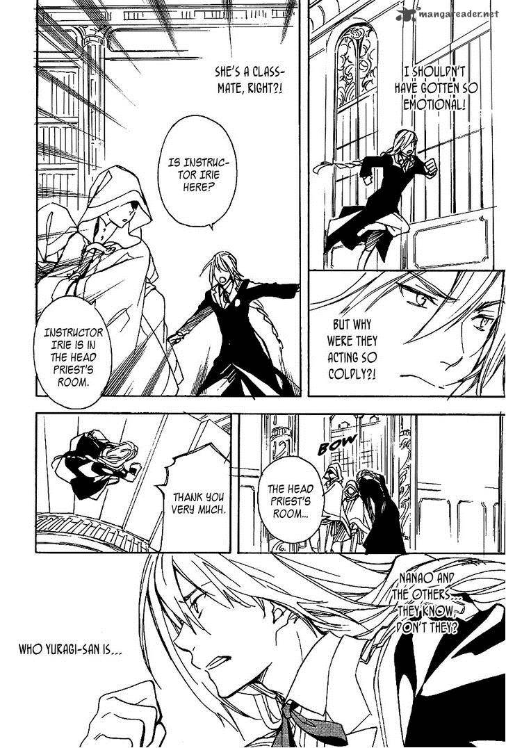 tenkyuugi_sephirahnatus_37_12