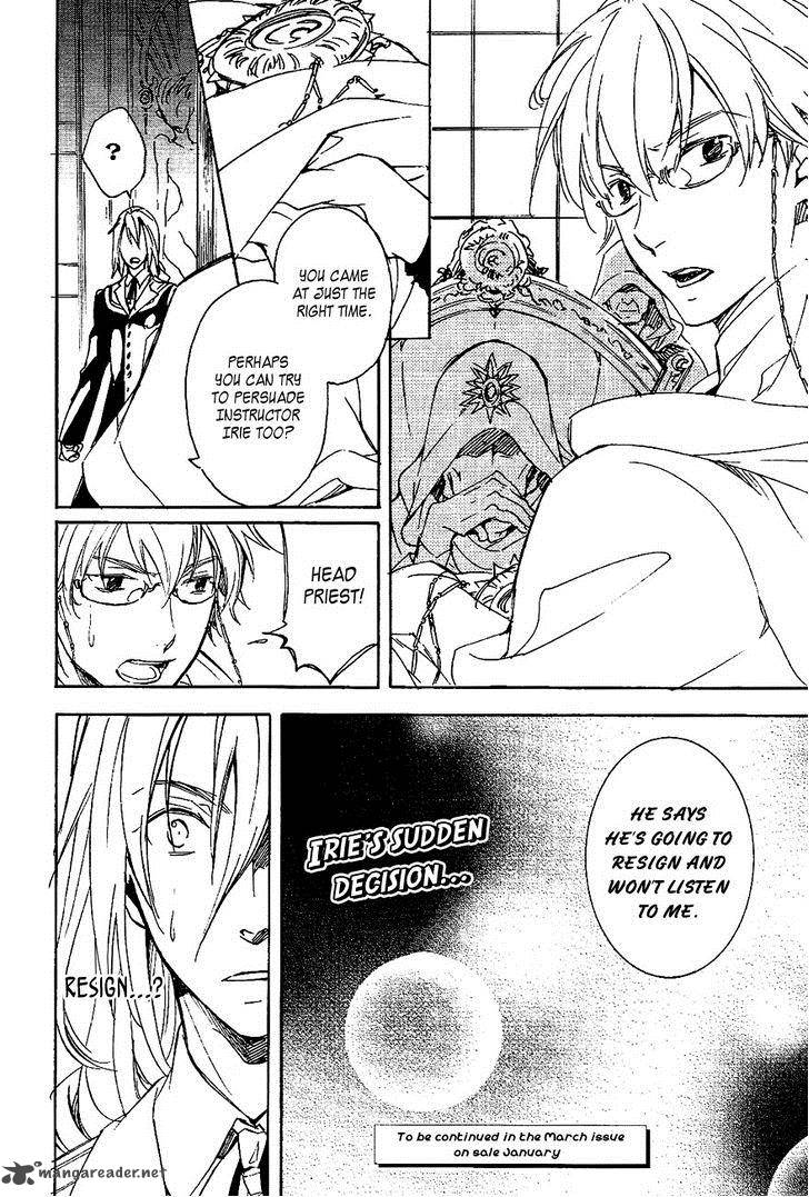 tenkyuugi_sephirahnatus_37_14
