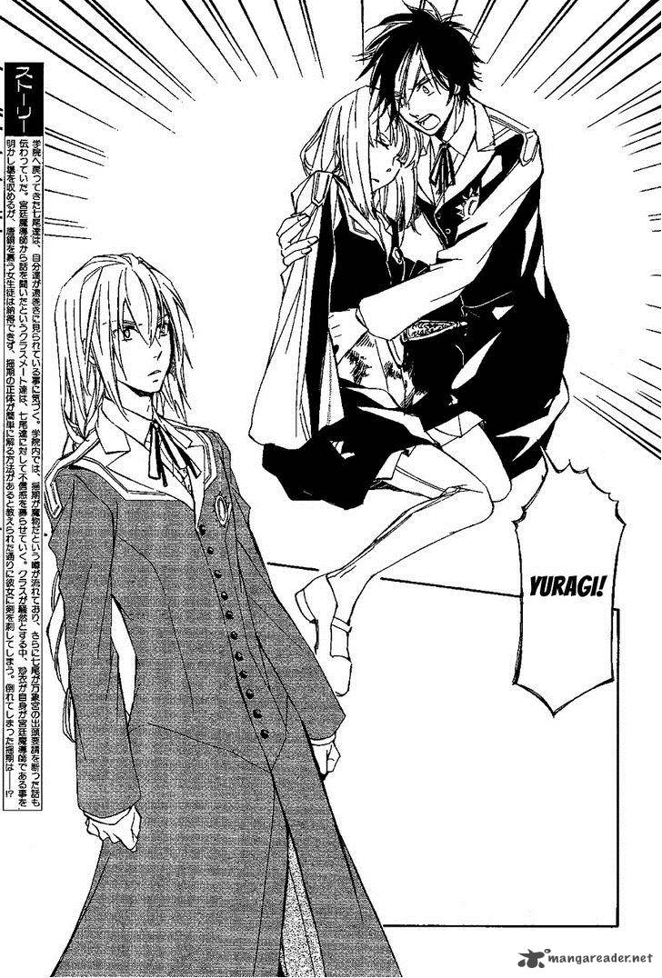 tenkyuugi_sephirahnatus_37_3