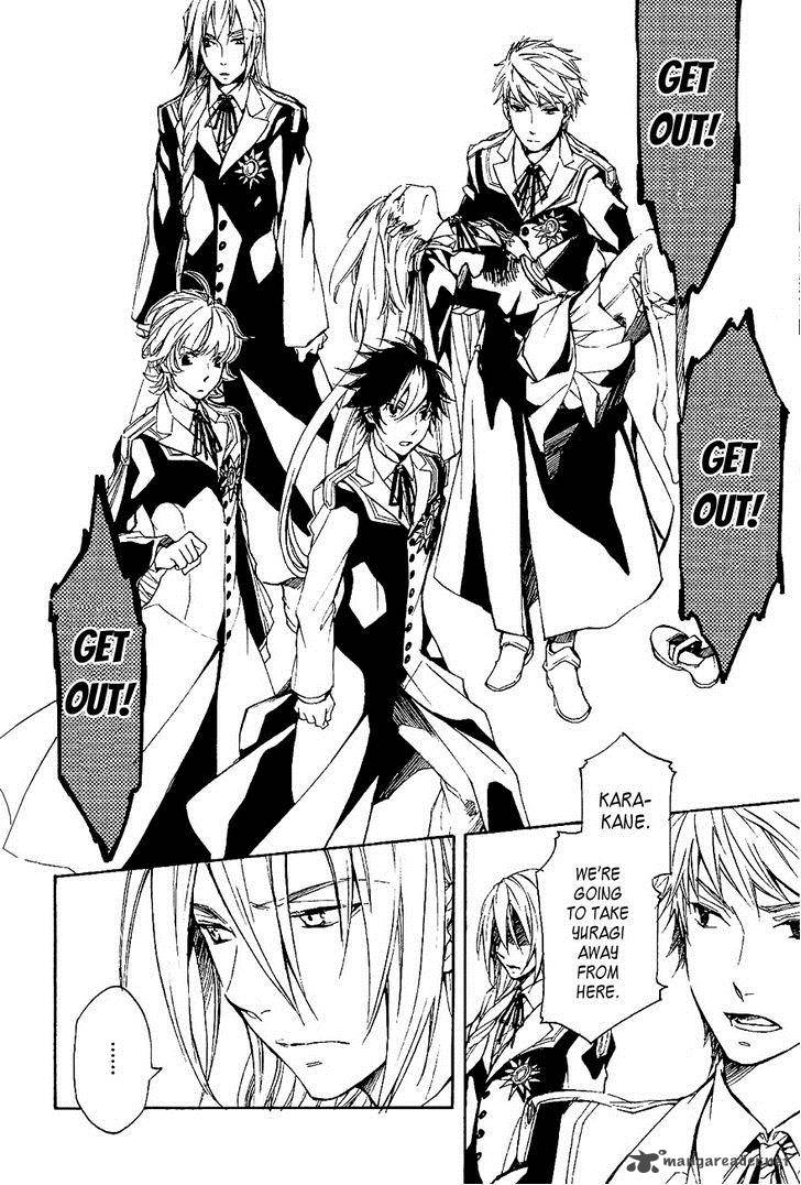 tenkyuugi_sephirahnatus_37_6