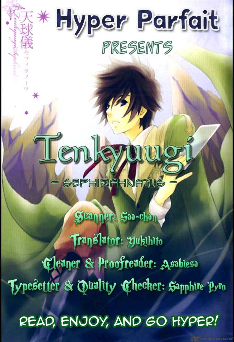 tenkyuugi_sephirahnatus_4_1