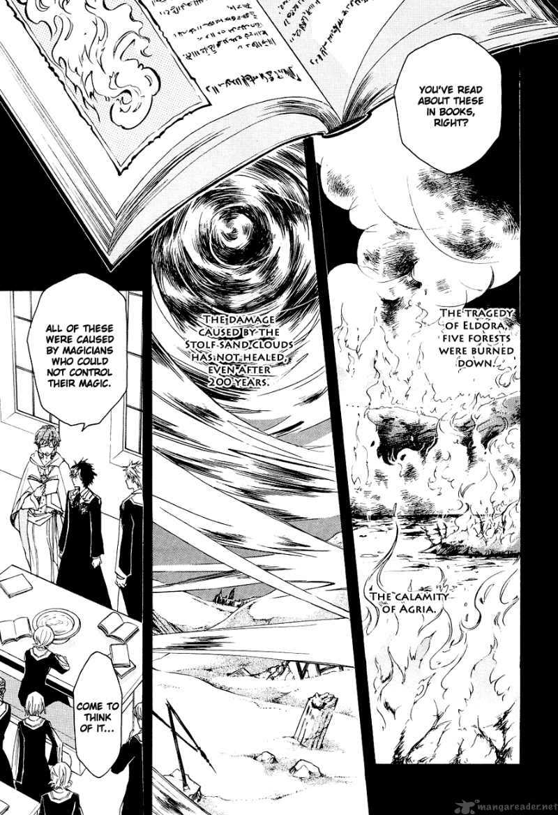 tenkyuugi_sephirahnatus_4_10