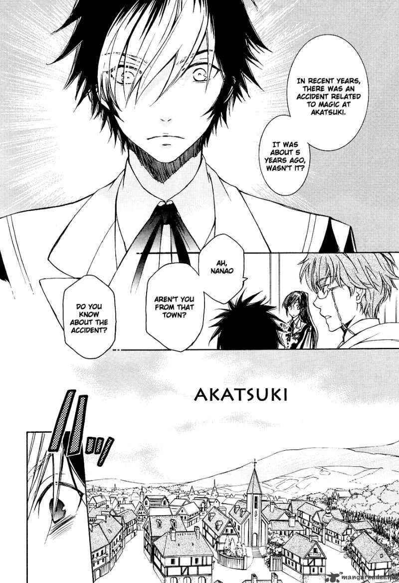 tenkyuugi_sephirahnatus_4_11