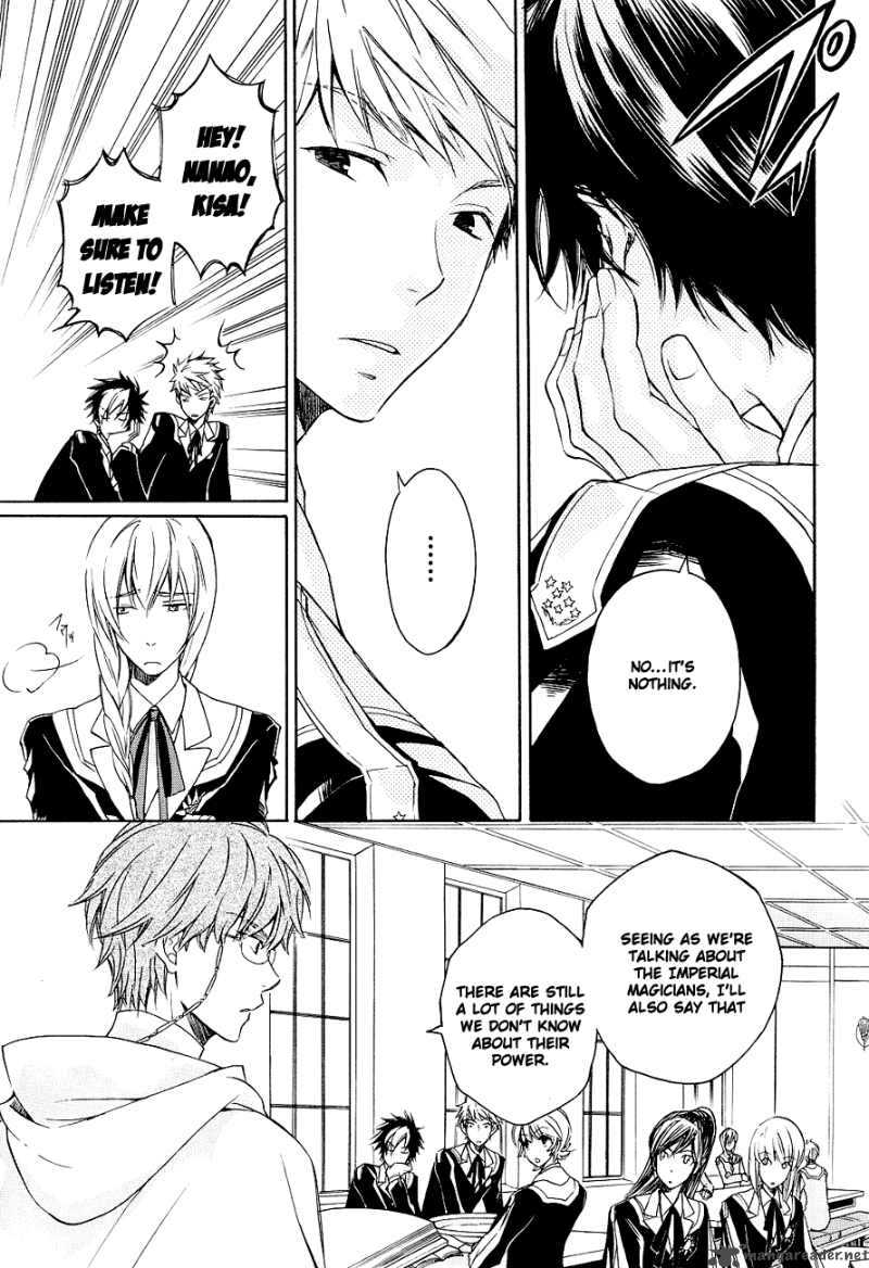 tenkyuugi_sephirahnatus_4_15