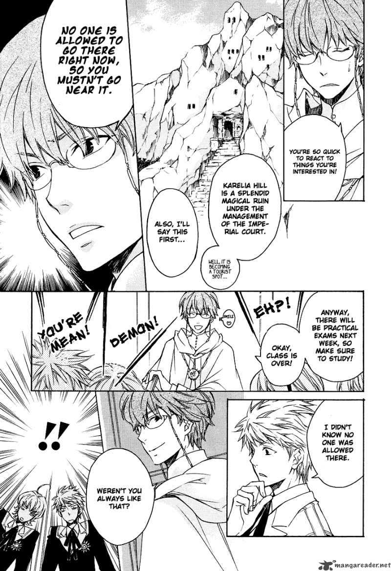 tenkyuugi_sephirahnatus_4_17