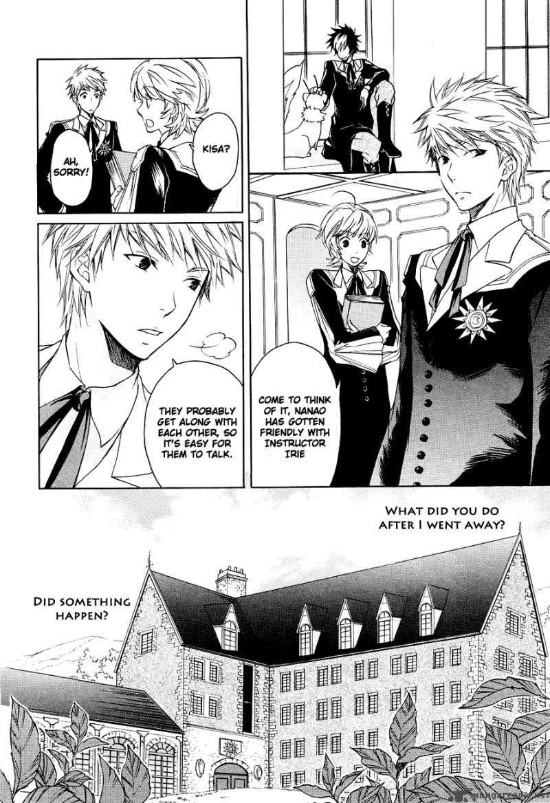 tenkyuugi_sephirahnatus_4_20