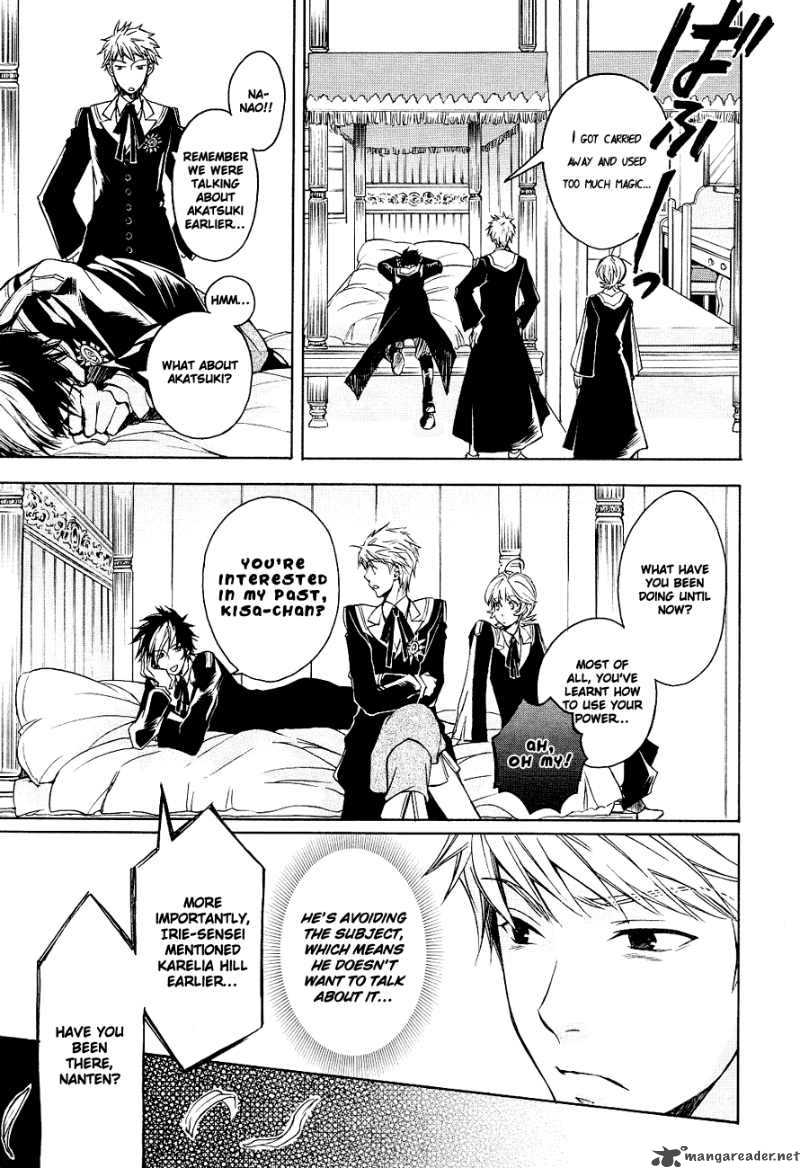 tenkyuugi_sephirahnatus_4_21
