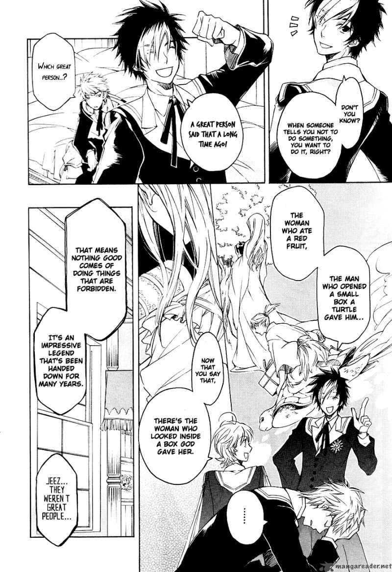 tenkyuugi_sephirahnatus_4_24