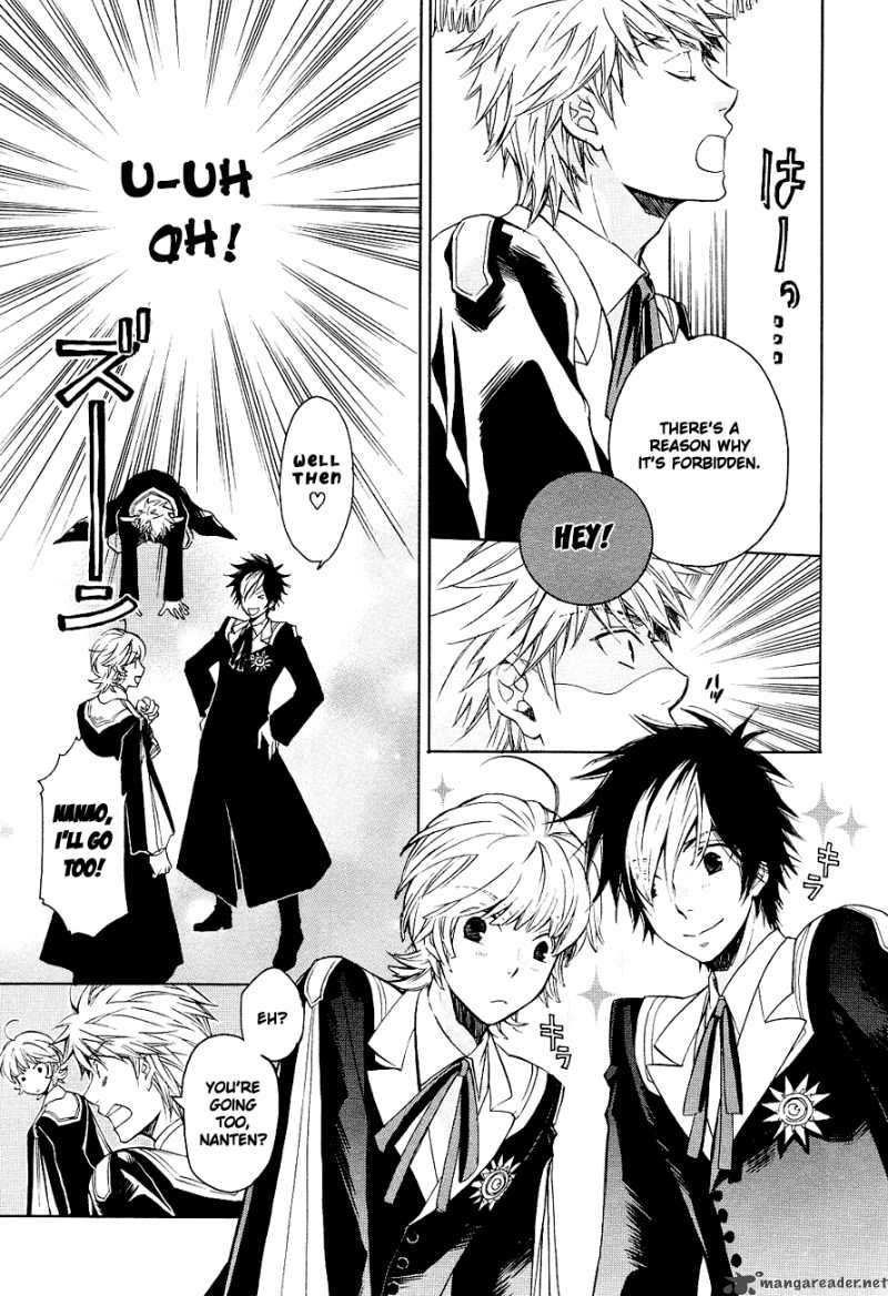tenkyuugi_sephirahnatus_4_25