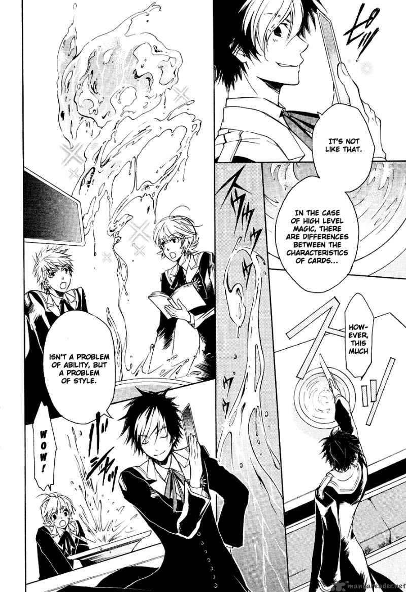 tenkyuugi_sephirahnatus_4_5