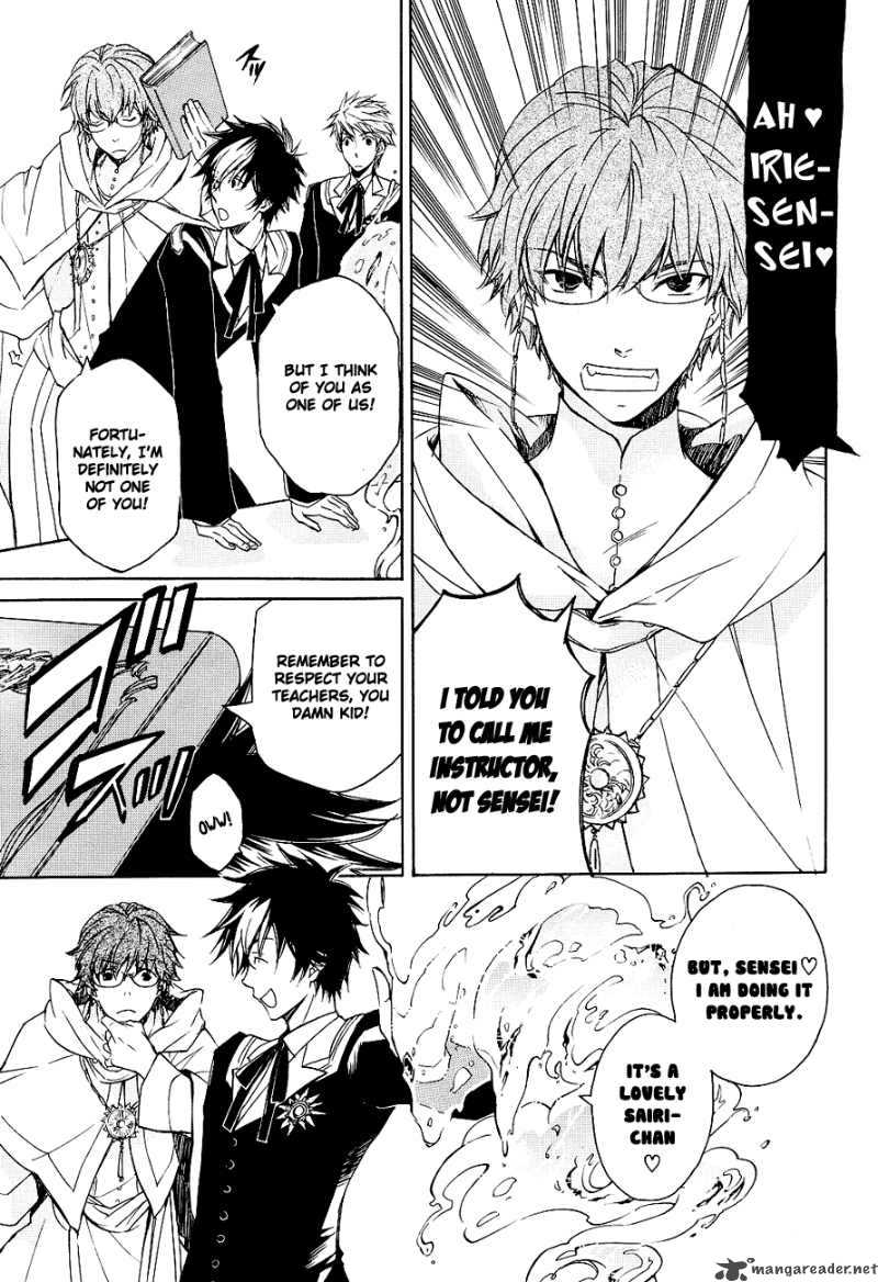 tenkyuugi_sephirahnatus_4_8