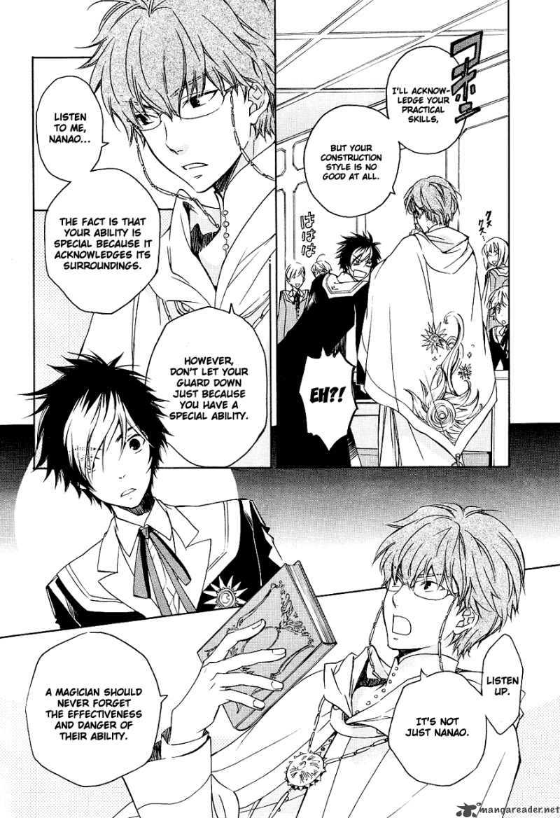 tenkyuugi_sephirahnatus_4_9