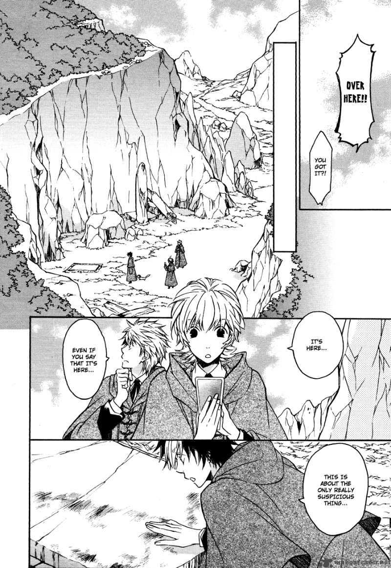 tenkyuugi_sephirahnatus_5_11