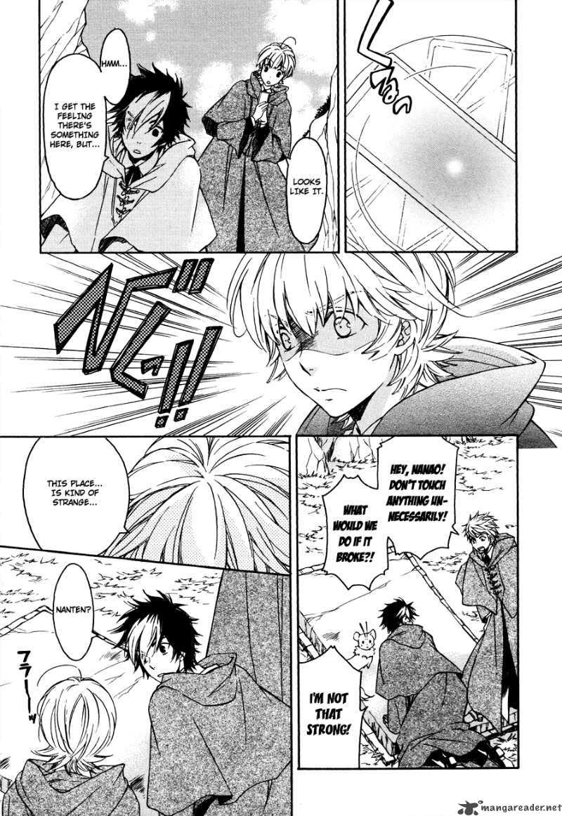 tenkyuugi_sephirahnatus_5_12
